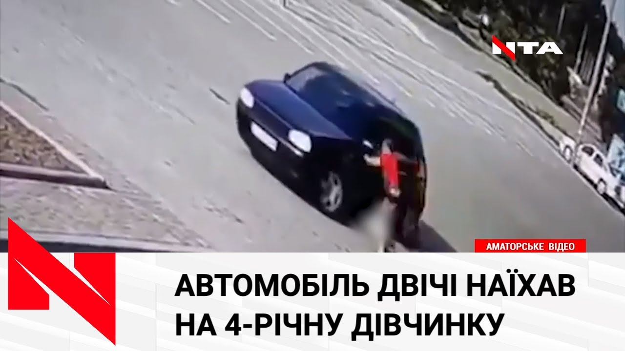 Водій двічі наїхав на дитину, яка каталася на самокаті