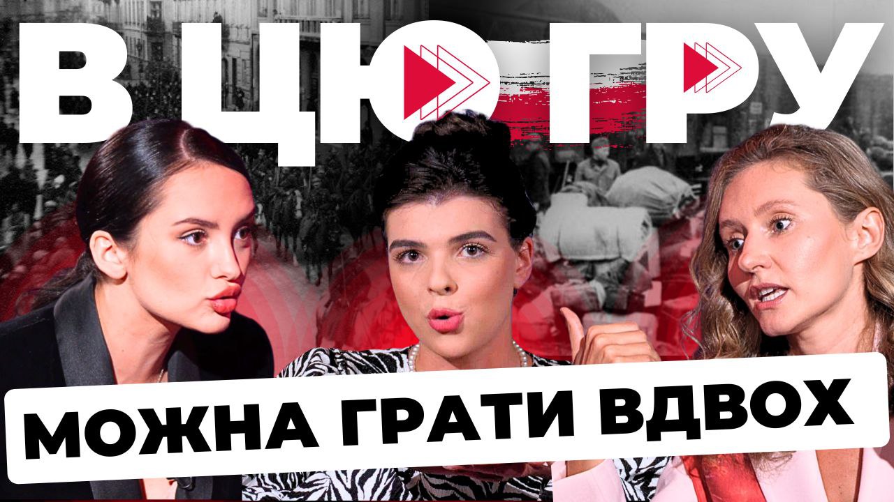 Мовний патруль і матюччя: новий ефір ФОРМАТУ ДІВЧАТ
