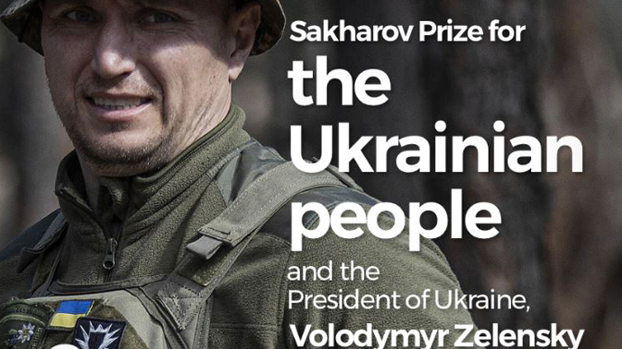 Українці на чолі із Зеленським отримали премію Сахарова від Європарламенту