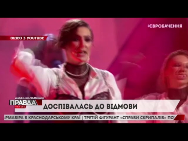 MARUV не представлятиме Україну на цьогорічному Євробаченні