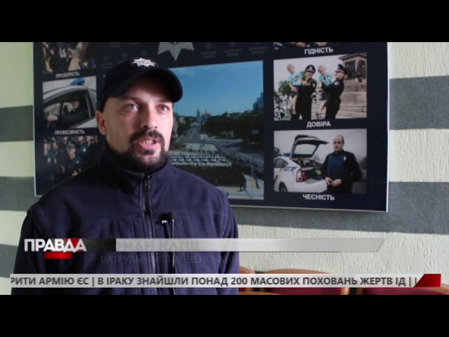 Чоловік, озброївшись ножем, погрожував жінці фізичною розправою