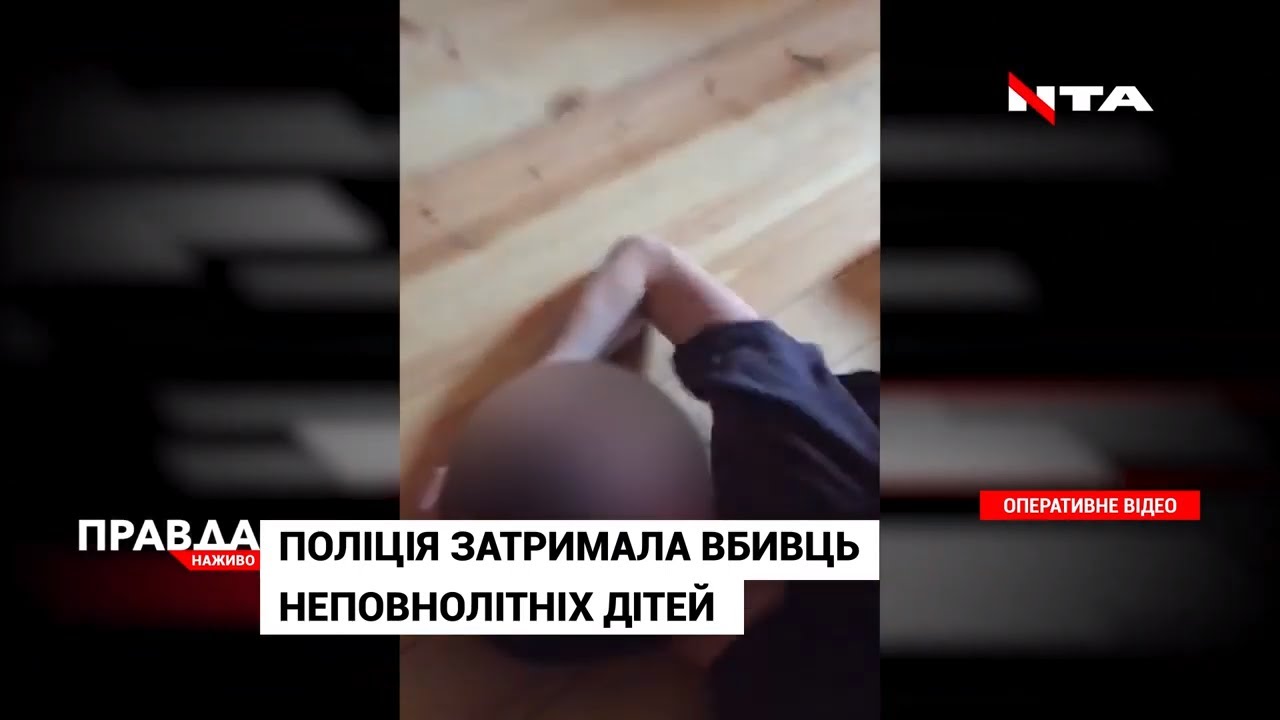 Забили до смерті, а тіла спалили: поліція затримала підозрюваних у вбивстві неповнолітніх