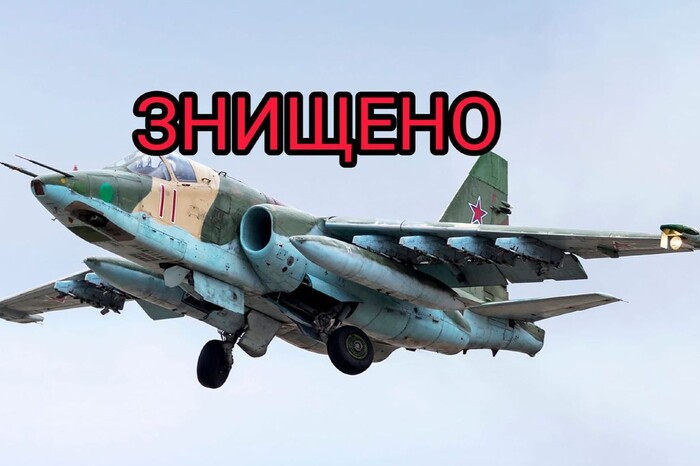 Знищили 10 артсистем, 6 РСЗВ і приземлили літак. Оновлені дані про втрати ворога