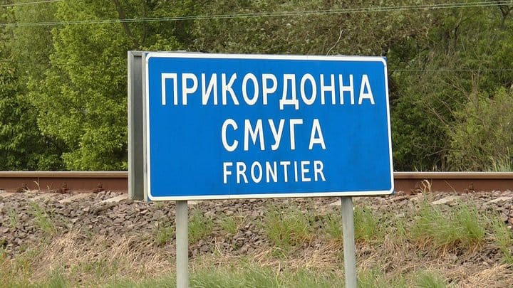 Біля кордону на Закарпатті водій легковика намагався втекти від прикордонників