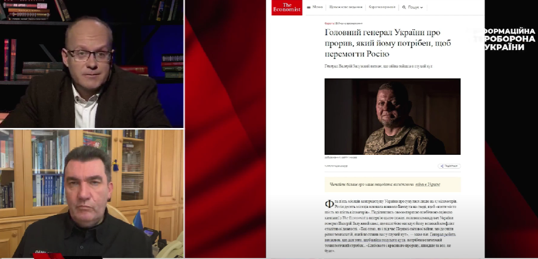 Україна отримає від Заходу сучасні засоби ураження. Данілов про статтю Залужного