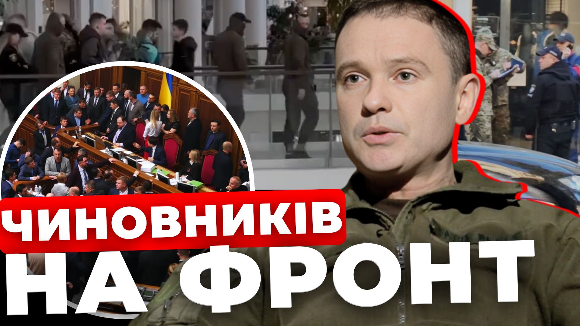 Мобілізація в ресторанах: військовий відреагував на рейди ТЦК
