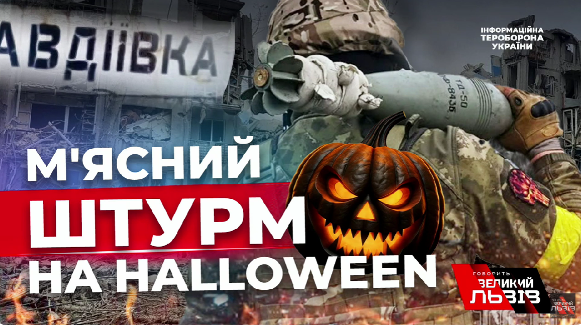 Штурм без техніки. Українська в школах –для всіх. Що на кордоні з Польщею? Halloween- не по-галицьки