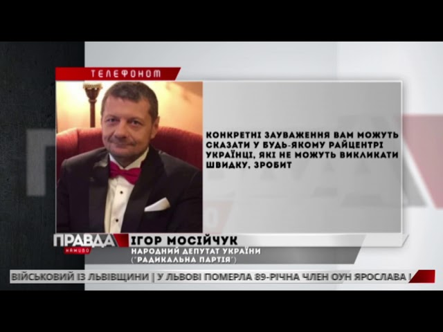 Супрун відсторонили від виконання обов’язків міністра охорони здоров’я