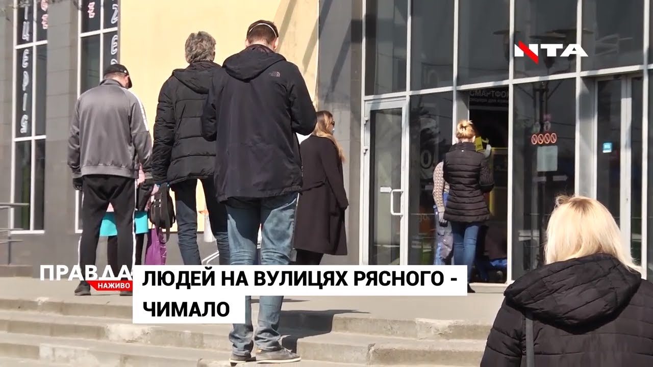 Райони на карантині: як живеться мешканцям Рясного