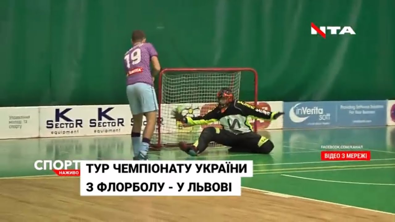 Флорбольний клуб "Лемберг" готується до поїздки на кваліфікацію на чемпіонат світу