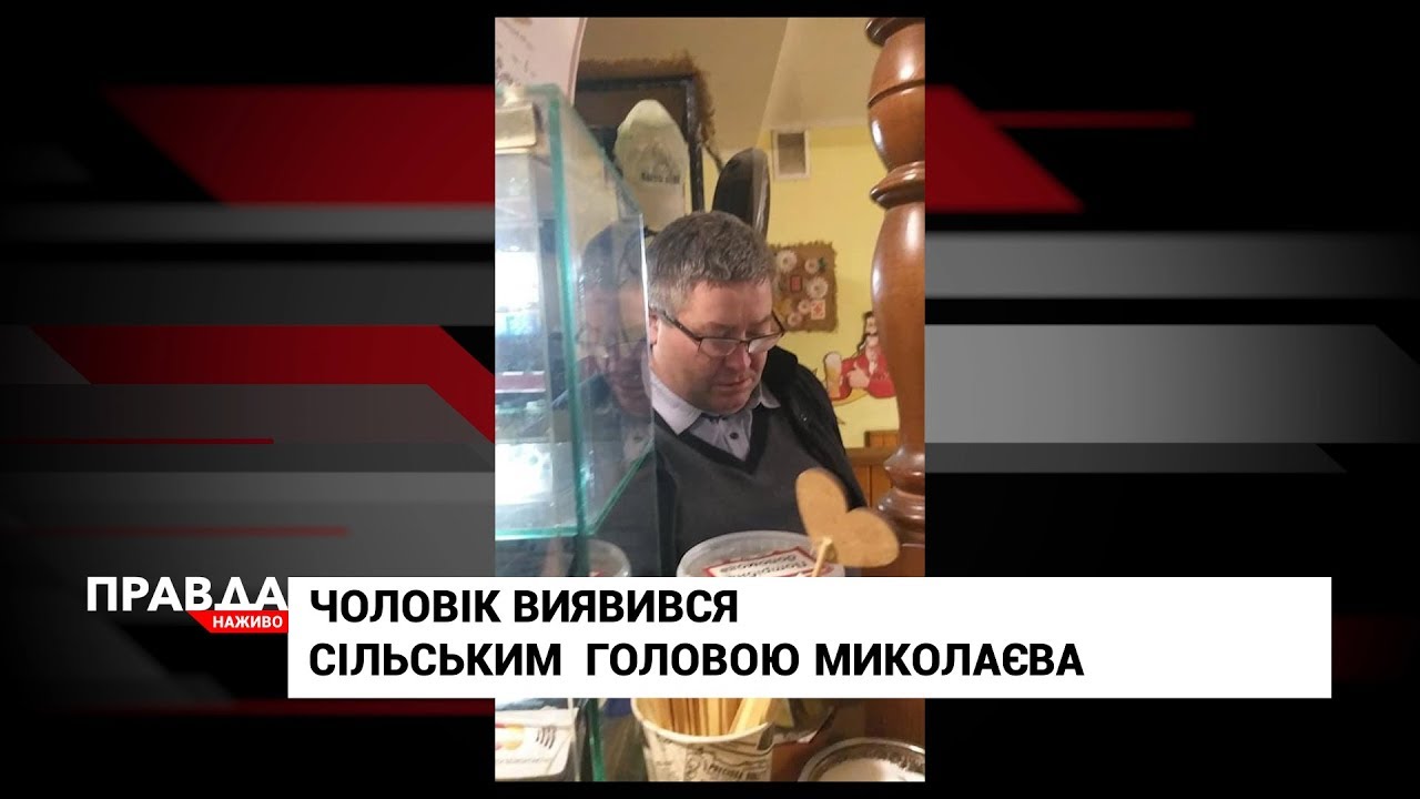 Жбурнув посудом у голову: деталі скандалу із сільським головою Миколаєва та офіціанткою