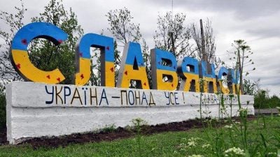 Окупанти знову масовано обстрілюють Слов’янськ