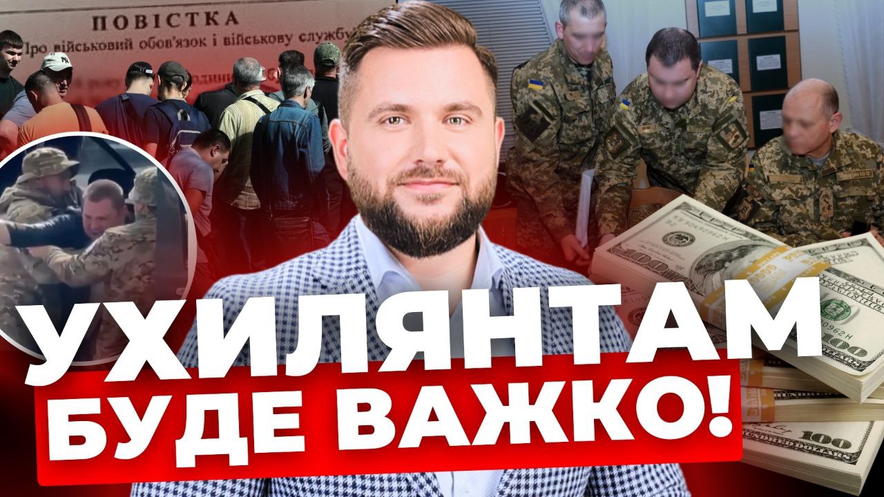 Оновлення даних: адвокат відповів, чого очікувати чоловікам після 16-го липня