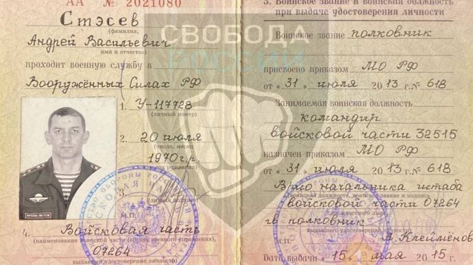У російському прикордонні вбили керівника оперативного угруповання «Білгород»
