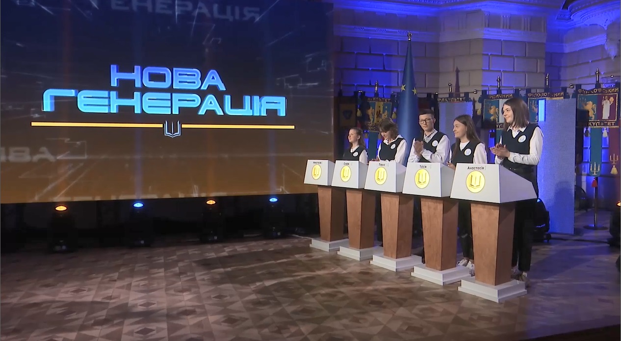 «Нова генерація». В Україні стартує перше просвітницьке інтелект-шоу
