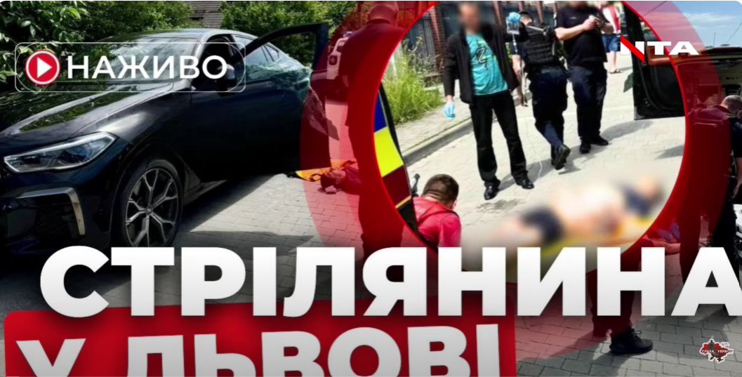 Замах на кримінального авторитета поблизу Львова. Відео з місця стрілянини
