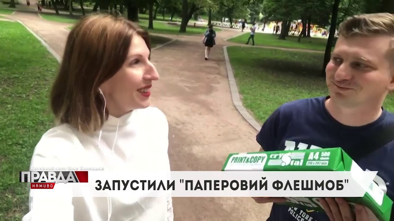 Поліцейський запустив флешмоб: тепер проти нього розпочали розслідування