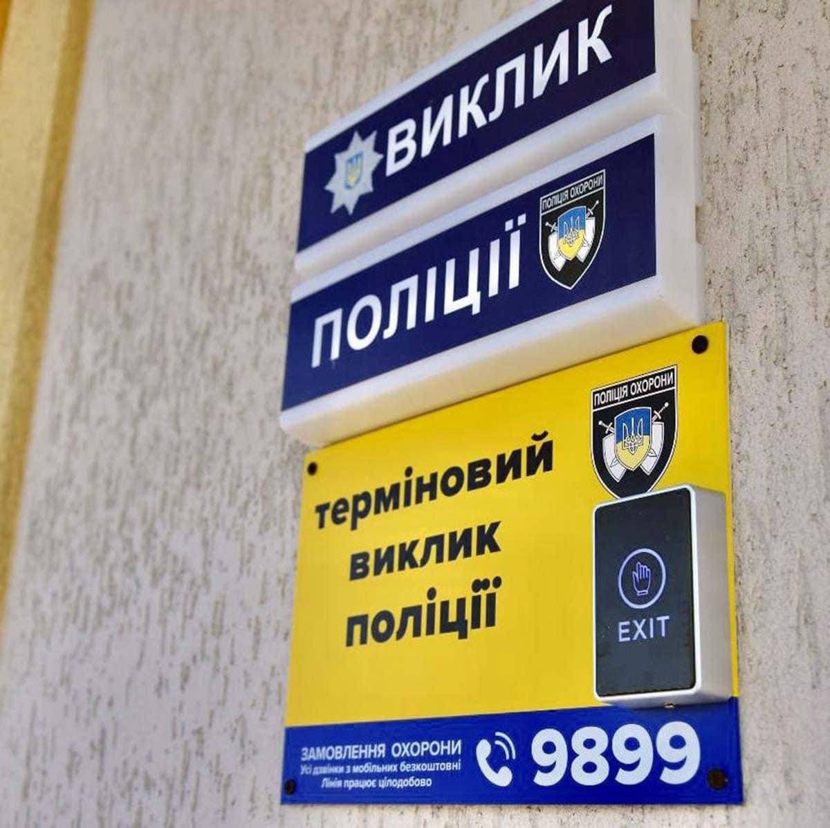 У Самборі в магазині сталася різанина: Що трапилося