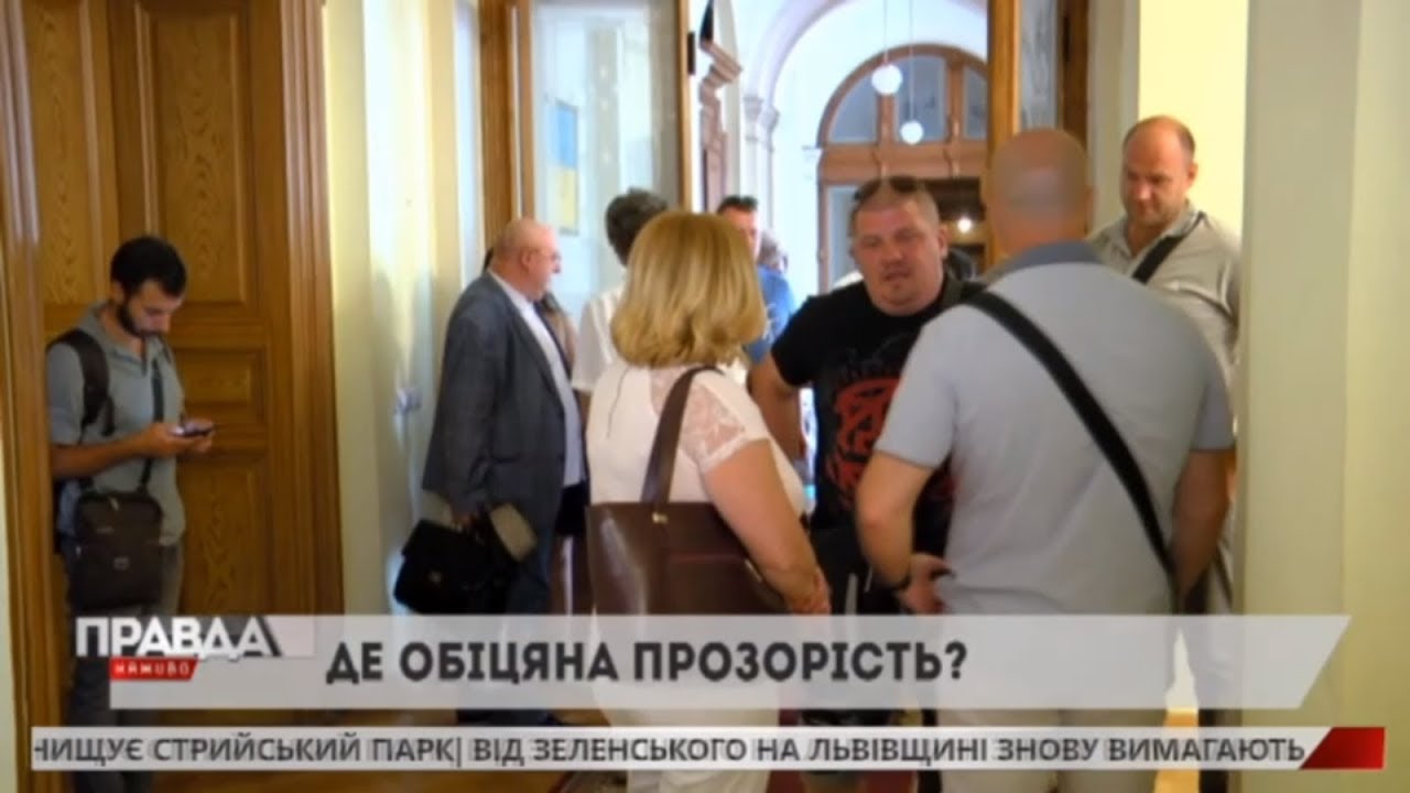 У Львові люди вийшли на пікет проти призначень Зеленського