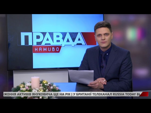 Верховна Рада ухвалила рішення щодо перейменування церков
