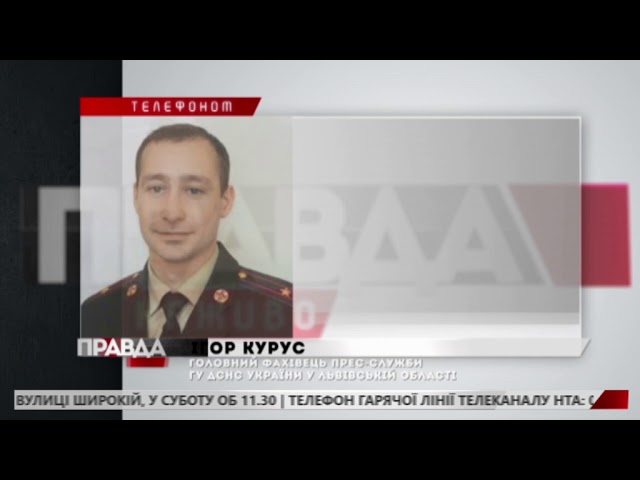 У Львові зайнялась квартира