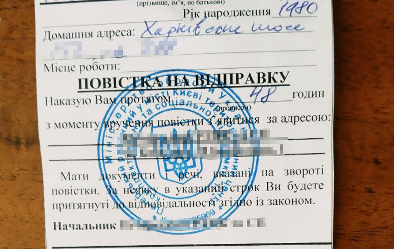 Автоматизована видача повісток: Міноборони працює над нововведенням