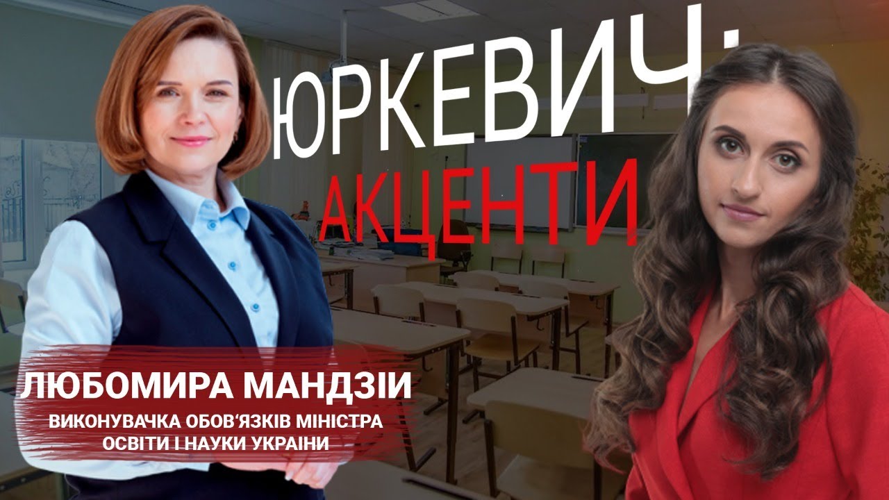 Коли відкриють дитсадки та чи можуть скасувати ЗНО?