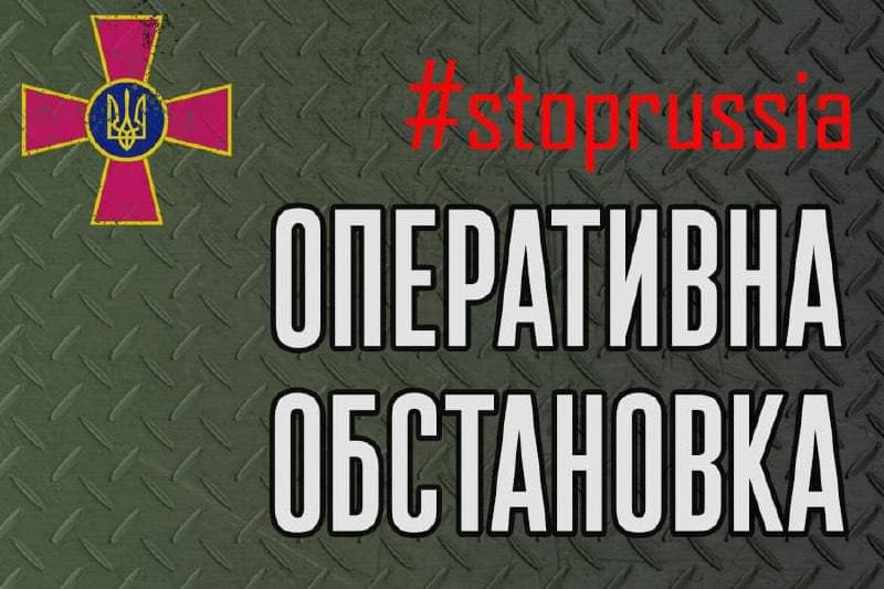 Оперативна інформація ЗСУ: Окупанти порушують правила Міжнародного гуманітарного права