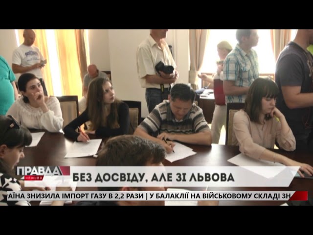 Проектуванням сміттєпереробного заводу займається компанія без досвіду