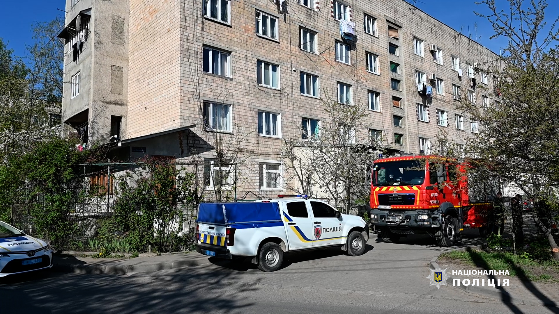 У Чернівцях в квартирі вибухнула граната. З будинку евакуювали десятки людей