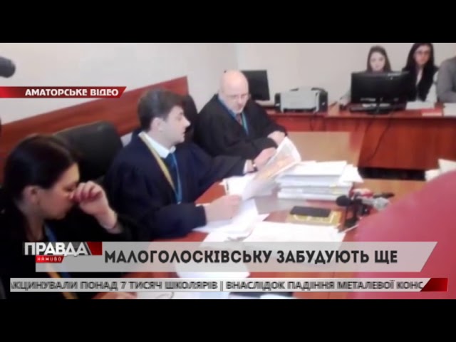 Район «Під Голоском» таки продовжать забудовувати