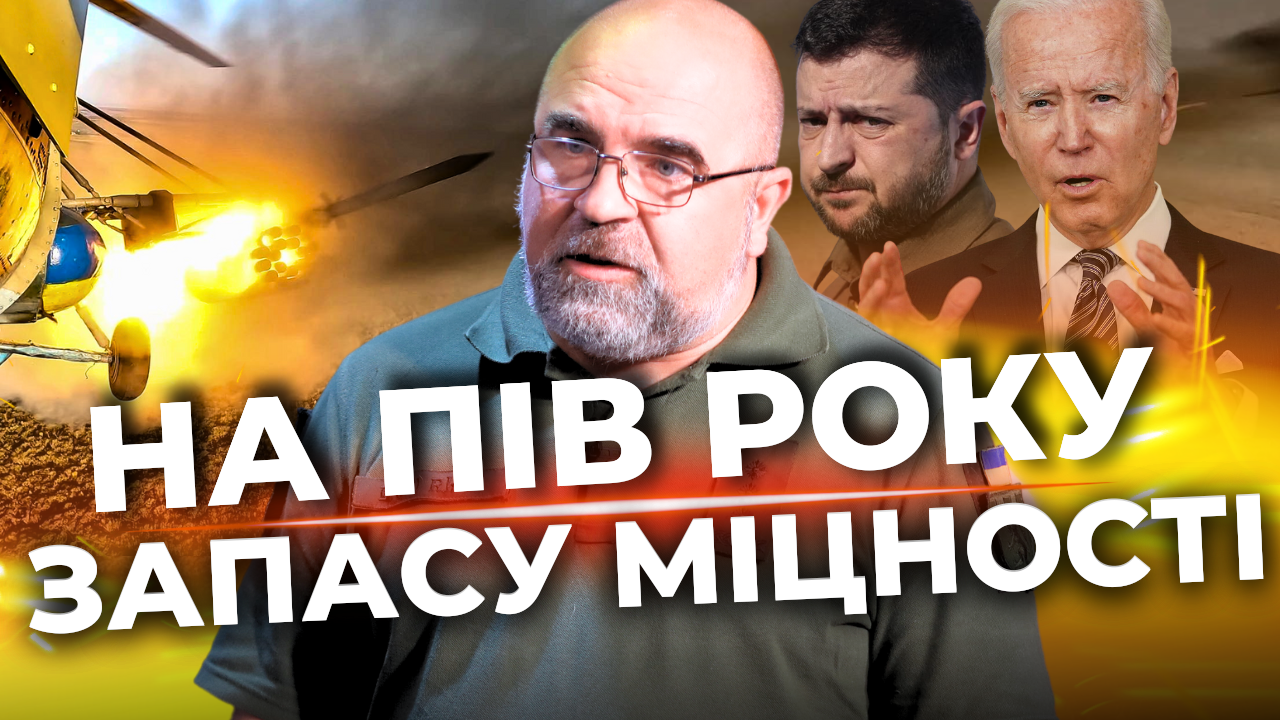 У РФ нічого, крім ядерки, не залишилось. Траса на Токмак. Інтерв'ю з Петром Черником