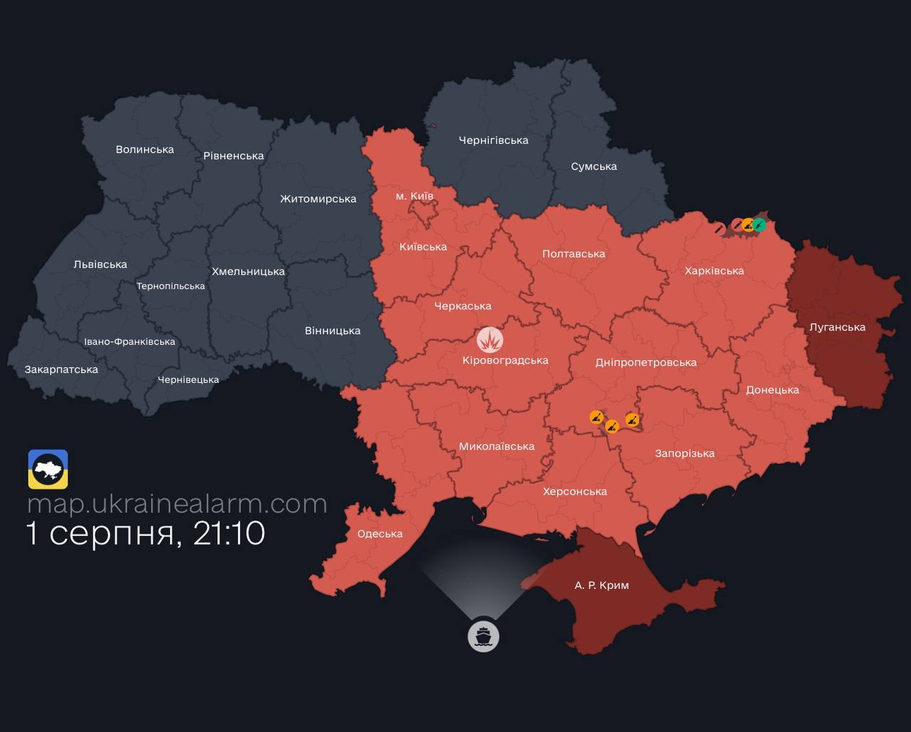 У Кропивницькому вибухи: у низці областей України оголосили повітряну тривогу