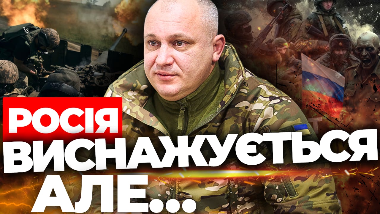 Командир 45-ї бригади артилеристів про ситуацію на фронті: дрони не замінять гармат