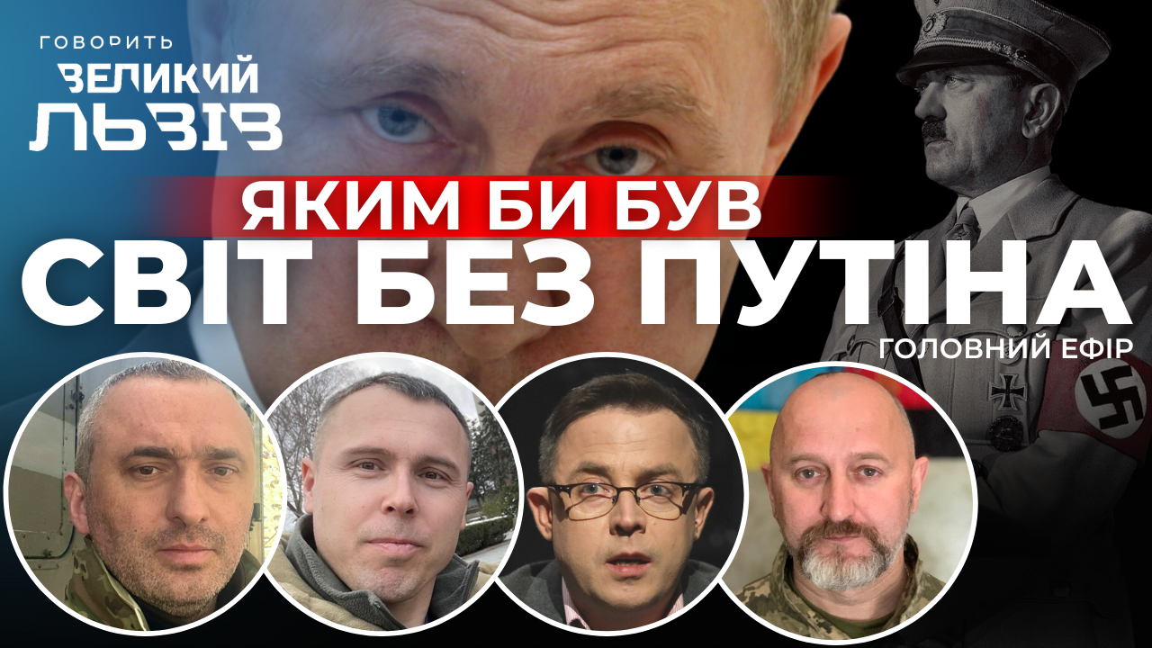 Росія готується до кінця війни. Що привіз генсек НАТО. Рамштайн-11. Наживо