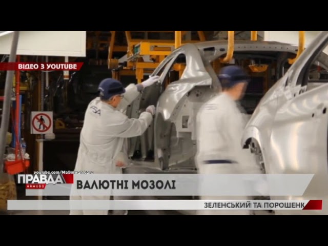 Стало відомо, скільки коштів перерахували заробітчани