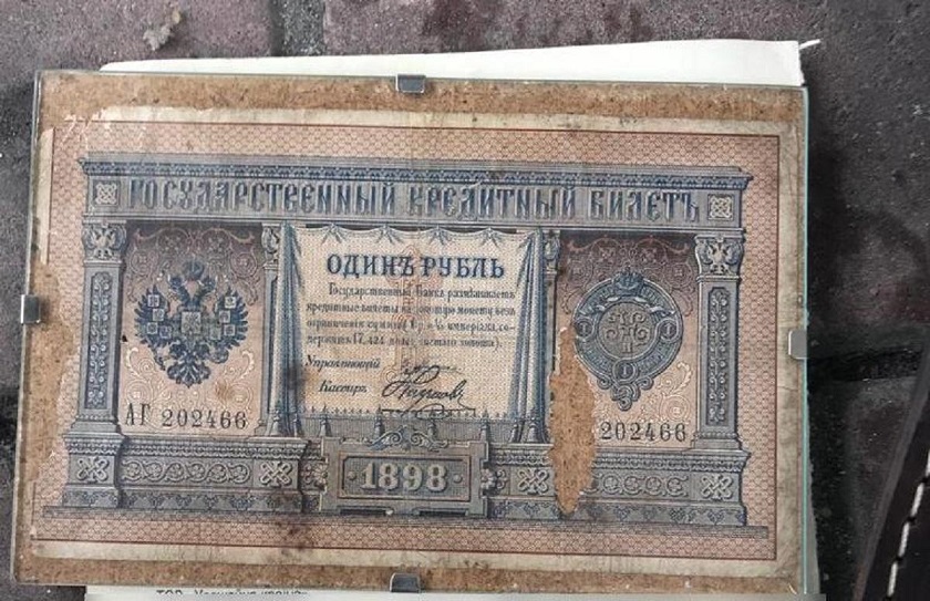 Прикордонники Львівщини запобігли вивозу за кордон предметів старовини