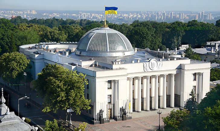 Урочисте засідання Верховної Ради до Дня Незалежності. Наживо