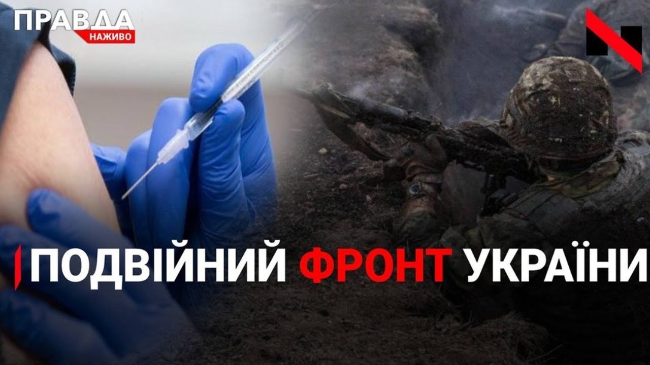 Правда. Наживо. Повний випуск