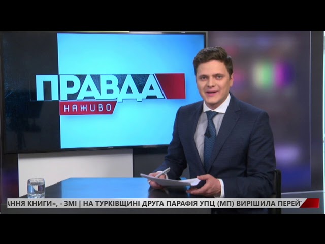 Правила відбору на «Євробачення» - переглянуть