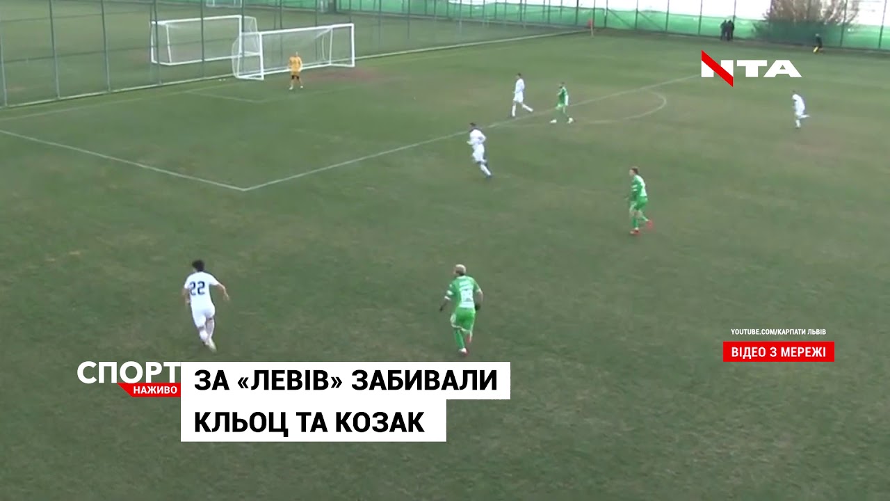 «Карпати» перемогли узбекистанську команду «Металург»