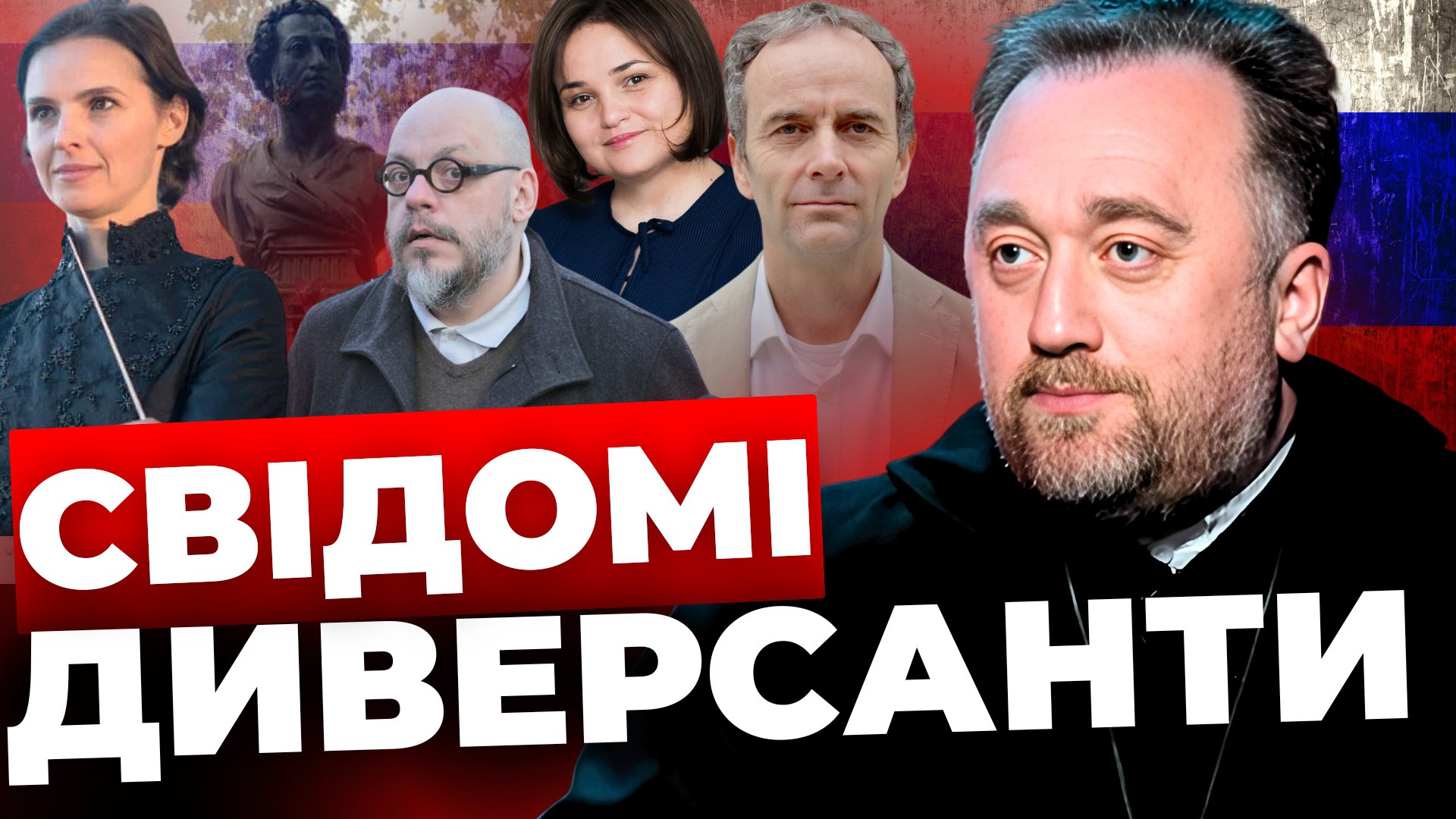Львівські культурні діячі стали на захист Пушкіна в Одесі: гостра реакція священника