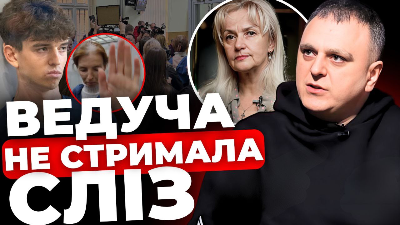 Справа Фаріон: ведуча не стримала сліз в прямому ефірі