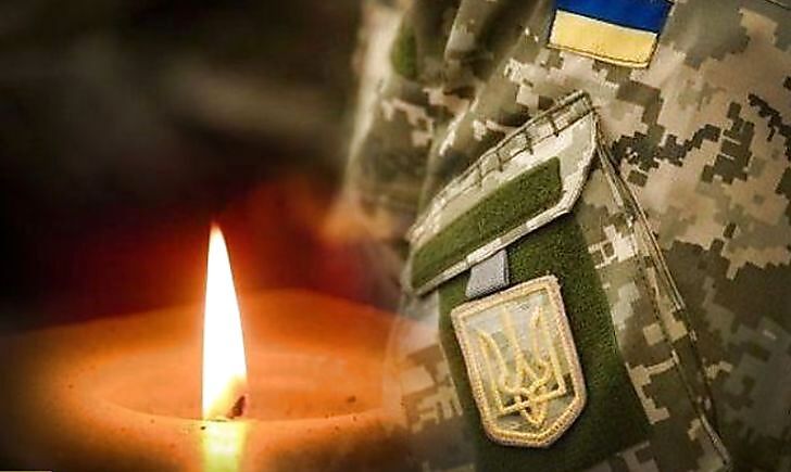 Стало відоме ім'я військового, який загинув на Донбасі