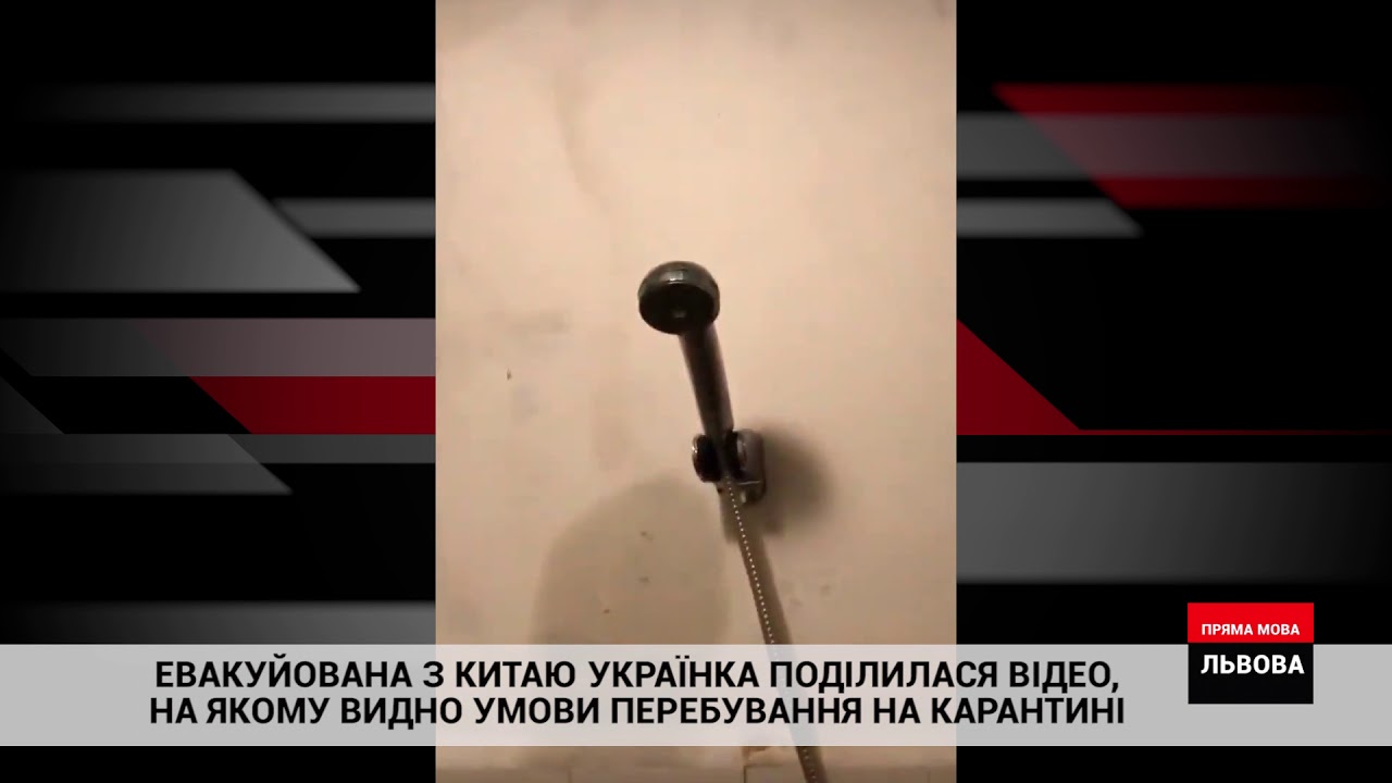 Санаторій "Нові Санжари": реакція евакуйованих українців на умови перебування