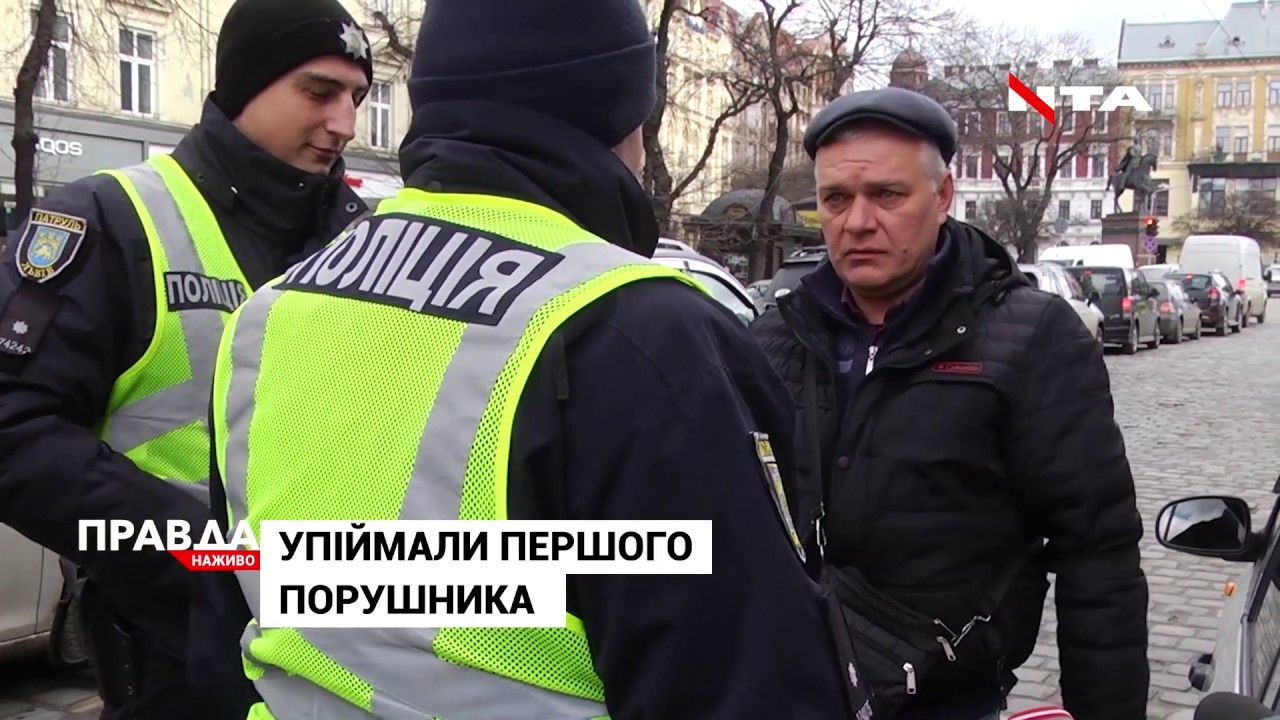 Перевірка: як у Львові пропускають швидку допомогу з мигалками?