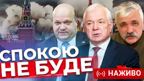 Україна отримала право бити по РФ? Візит оборонних топчиновників. Криму, час додому. Суботній стрім