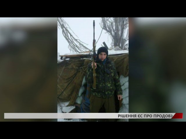 На фронті загинув боєць зі Львівщини