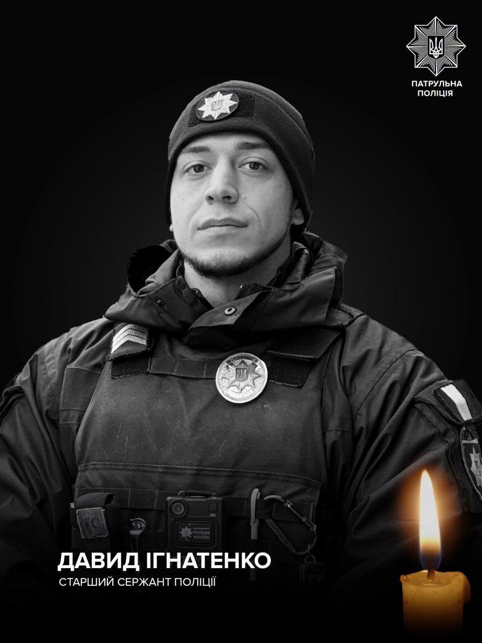 У ДТП загинув 26-річний патрульний поліцейський
