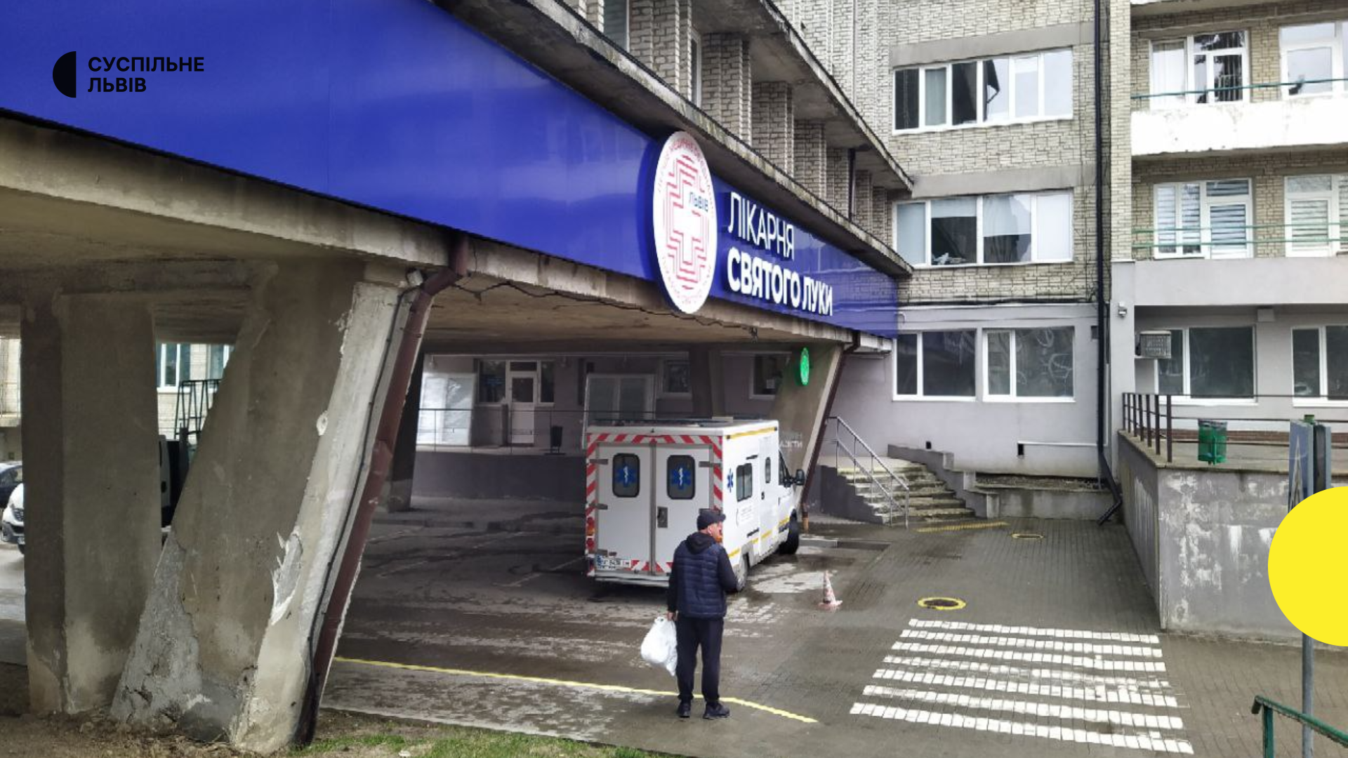 Львівського хірурга затримали через хабар від ухилянта